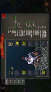 技能大师官网版