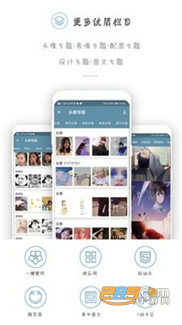 以图搜图神器软件v4.3.4安卓版