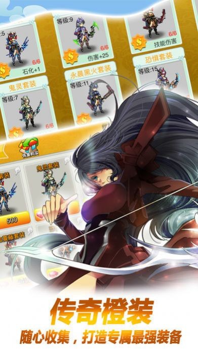 地下城与女枪安卓版