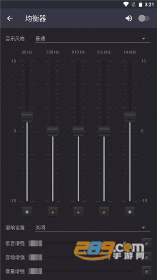 脉冲音乐播放器(Pulsar)免付费直装版v1.13.11最新版