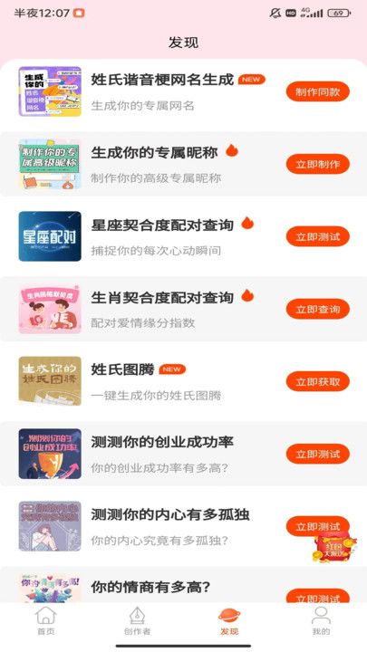 原图趣玩纯净版