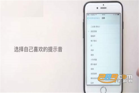 iphone充电提示音快捷指令安装包