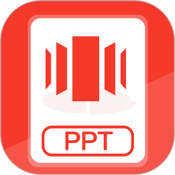 PPT制作会员免登录