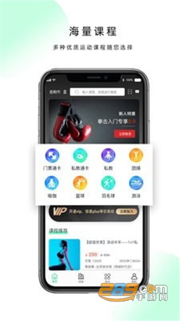 现跃动app安卓版v1.0.0