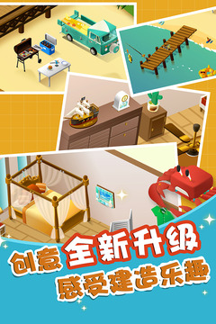 组合模型最新版