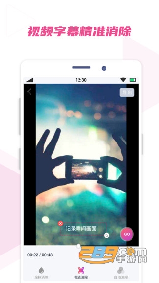 艾威智剪图片修复APPv0.5官方版