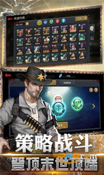 黎明逃杀2手游官方版v1.0
