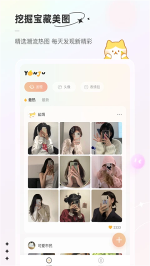 言橘无会员
