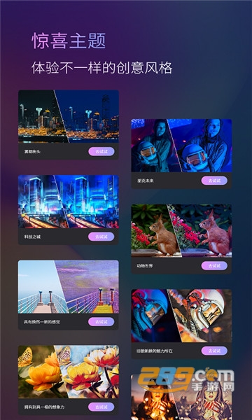 头像制作AI意间app下载安卓2023最新版v1.0手机版