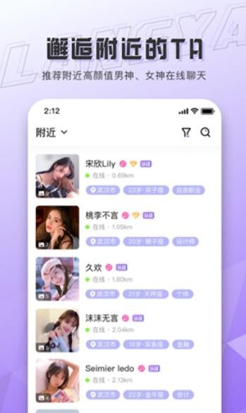 锁魂庄