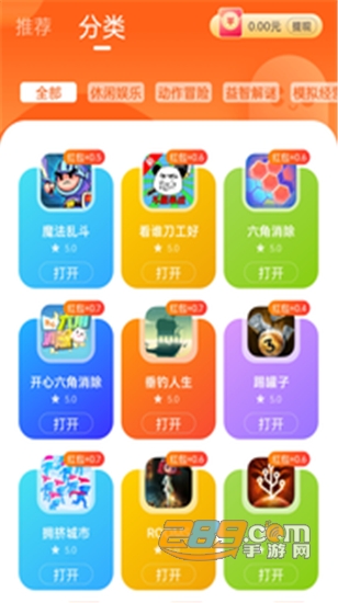 小猫快玩游戏盒子福利赚钱版v1.0.0.1000安卓版