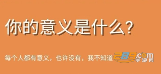 人设生成器男生版最新版