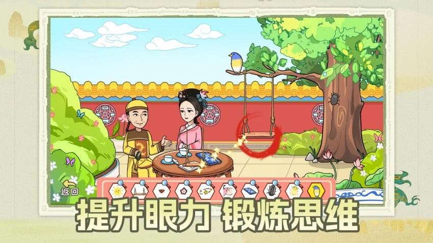 剧本小能手完整版