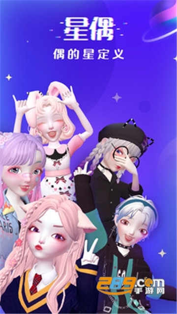星偶破解版下载2022版v1.9.6最新版