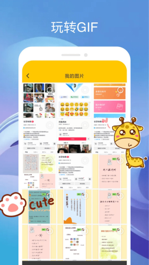 emoji合成器专业版