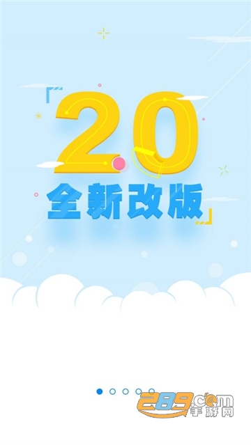 2024国寿云助理app下载最新版本v5.1.8-rc1安卓最新版