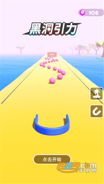 黑洞引力小游戏最新版v1.0.1红包版