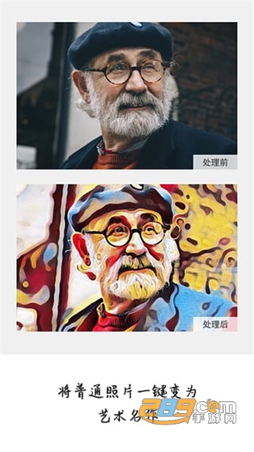 大画家（GoArt ）安卓版下载专业解锁版v3.2.4.67最新版
