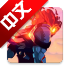 重生细胞最新版本v3.5.9哔哩哔哩官方版