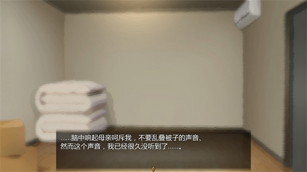 女仆life汉化版
