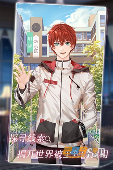星辰降临时角色扮演剧情游戏九游版v1.9.051安卓版
