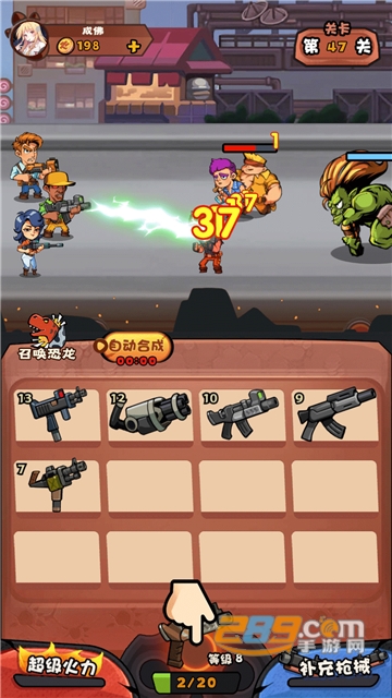快打恐龙无限子弹破解版v1.002安卓版