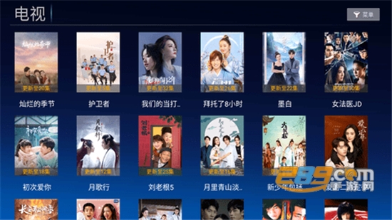 小白影视tv版下载2023最新免费版v6.3安卓版