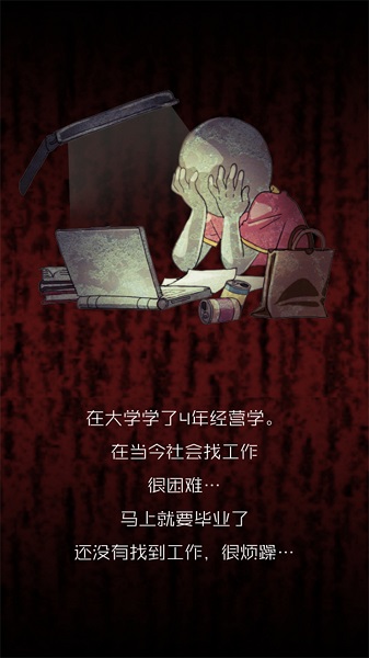 牛郎店的危险游戏移植版