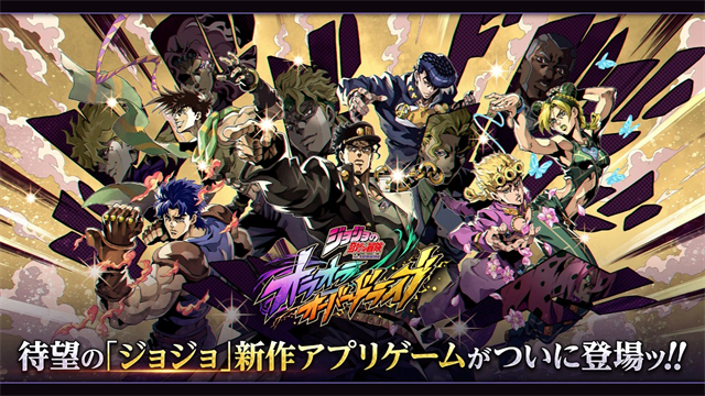 jojo的奇妙冒险欧拉欧拉波纹疾走去更新版