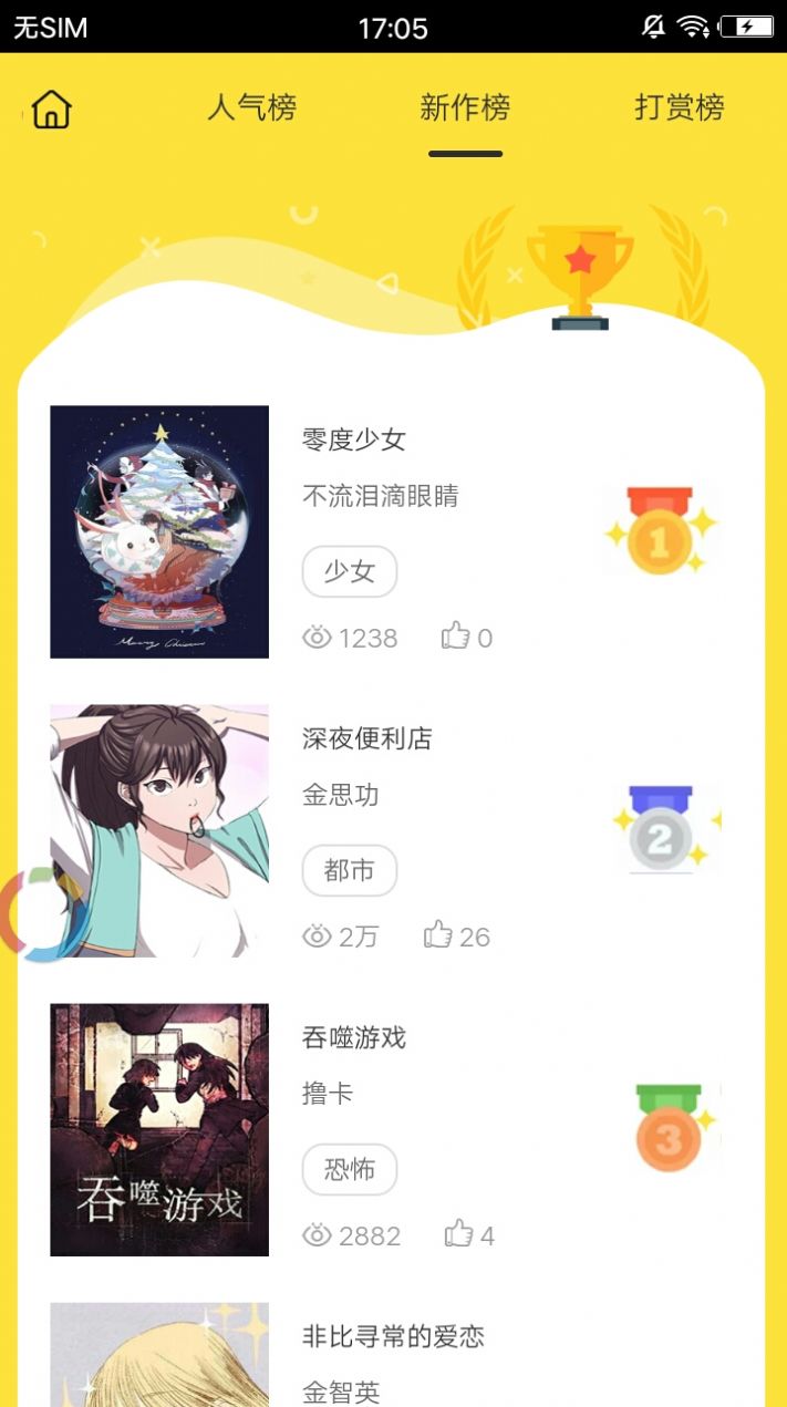 旧版谜妹动漫免费