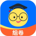组卷老版本