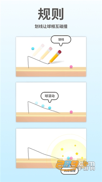 脑点点2无限提示破解版v1.0.0