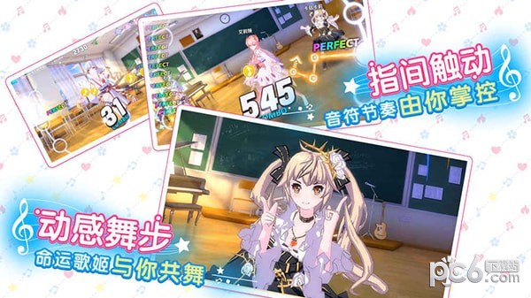 命运歌姬bilibili安卓版