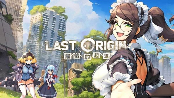 最后的起源精简版