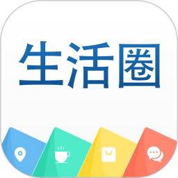 生活圈手机版v8.06
