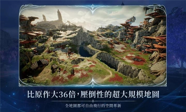 永恒之塔2台服最新版