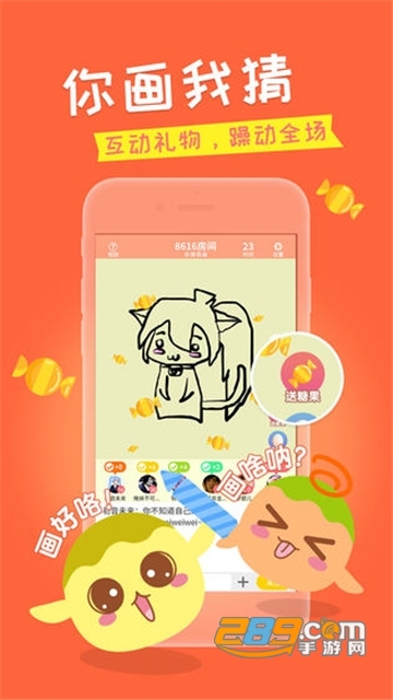 我画你猜游戏红包版最新版v1.0安卓版