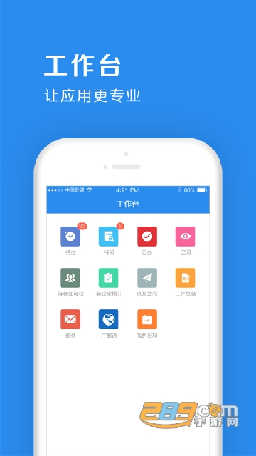 中铁e通app下载安卓最新版本v2.6.511000官方最新安卓版