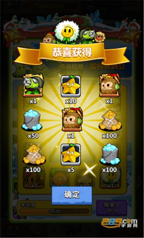 奔跑吧僵尸的食物中文版手机版v1.0.4安卓版