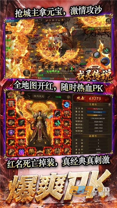 戒灵传说手游官方正版v1.2.0安卓版