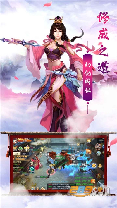 百炼成仙福利版手游天天领充值v1.0.0安卓版