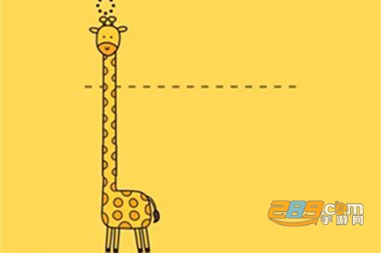 Like A Giraffe游戏免费版