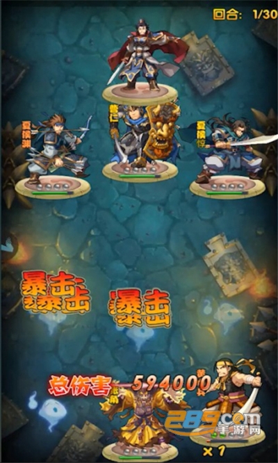 三国荣耀GM福利版送真充v1.0.7最新版
