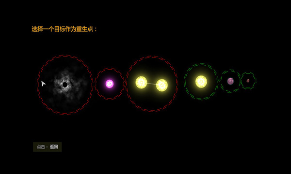solar2最新版