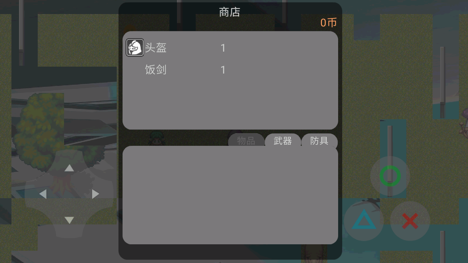 错乱世界2