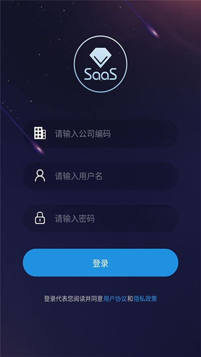 智慧金店免费版