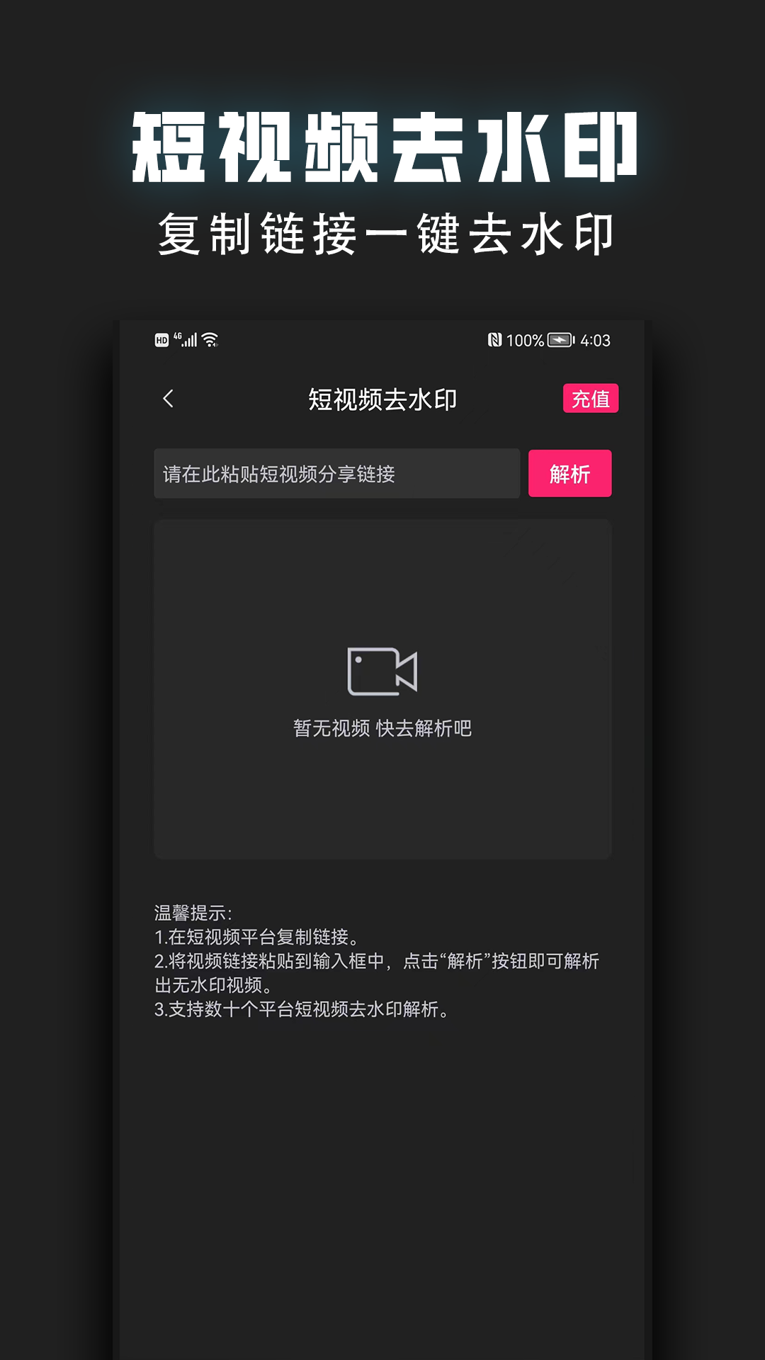 视频裁剪器老版本