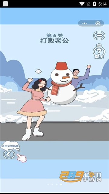 年轻人得讲武德完整版v1.0