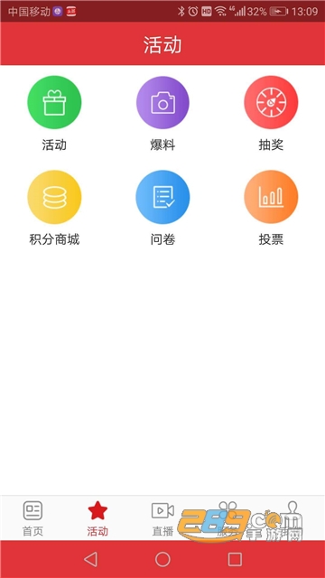 掌上安庆空中课堂app官方手机版v1.7.3安卓版