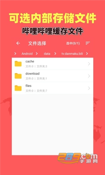秒转M4S (m4s格式转换mp4)安卓最新版v1.6.5安卓免费版